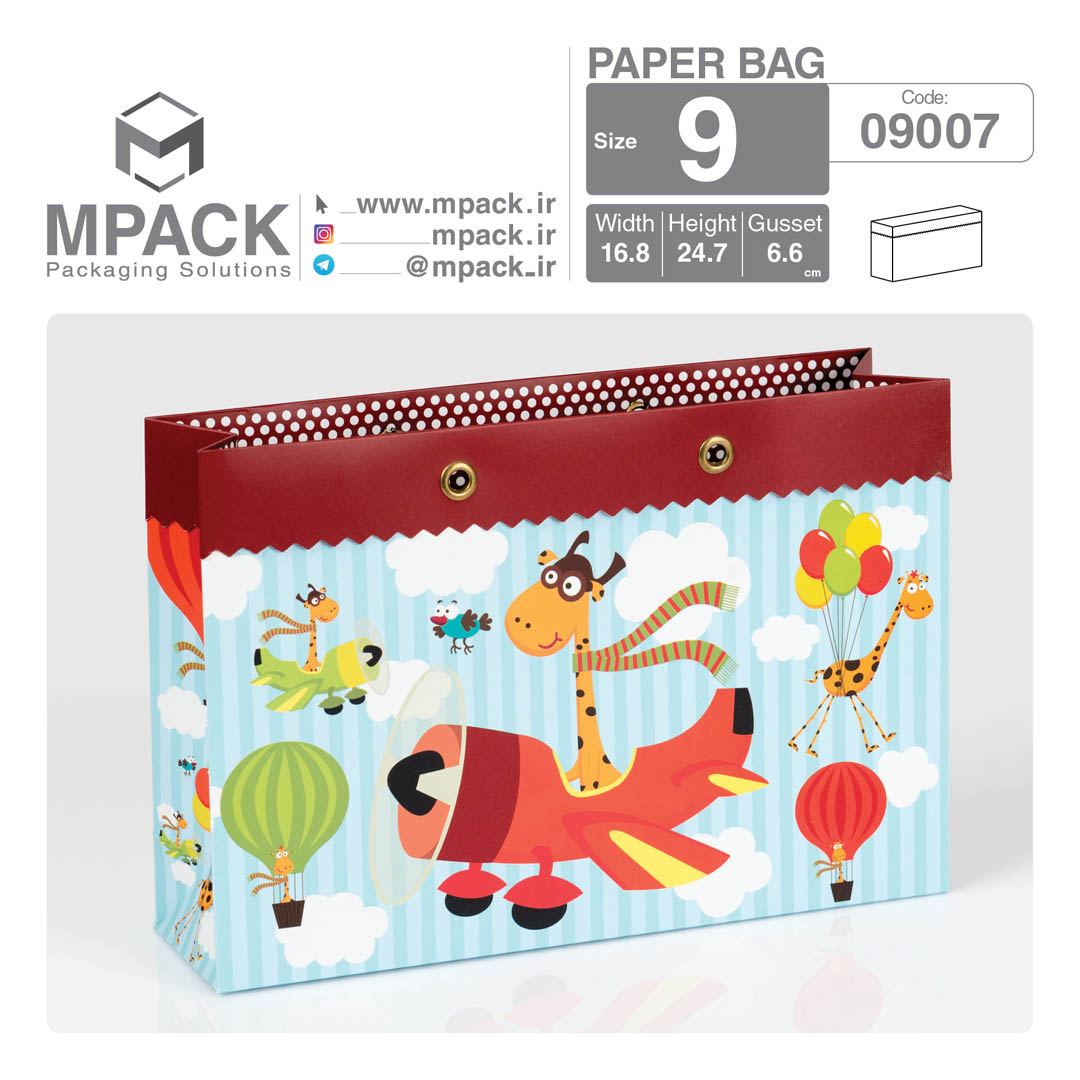 ساک دستی - بگ هدیه - امپک Mpack سایز 9 - 9007