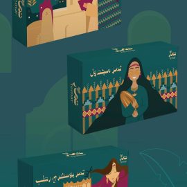 طراحی جعبه خرما سبک تصویر سازی برند تمار